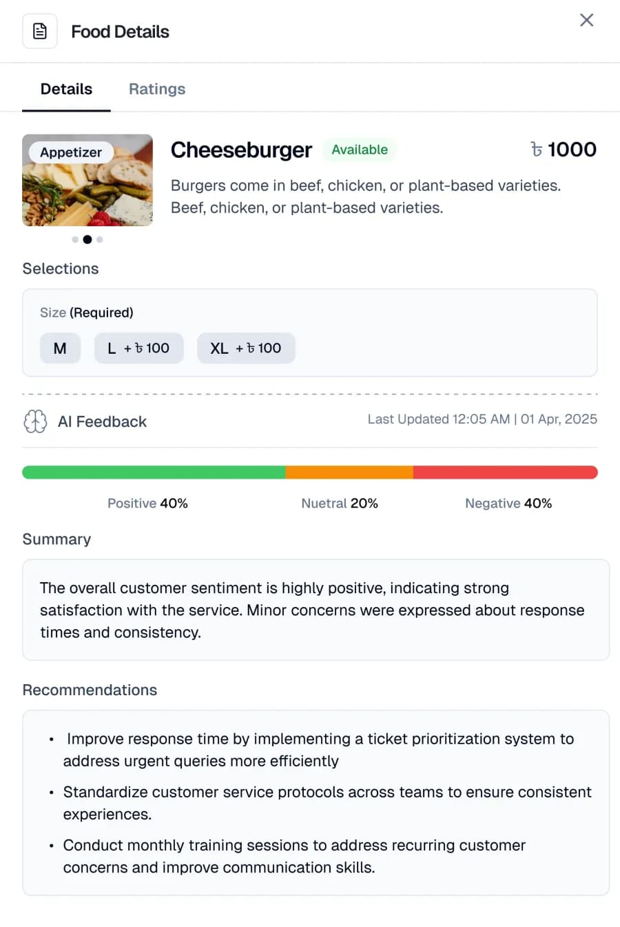 ChillyPOS food details