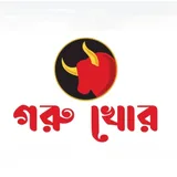 Gorukhor